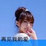 阿娇送阿sa的新婚礼物曝光